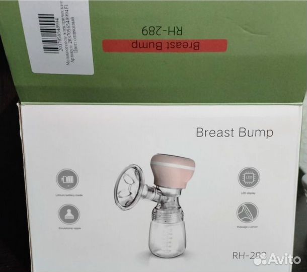 Молокоотсос электрический с дисплеем