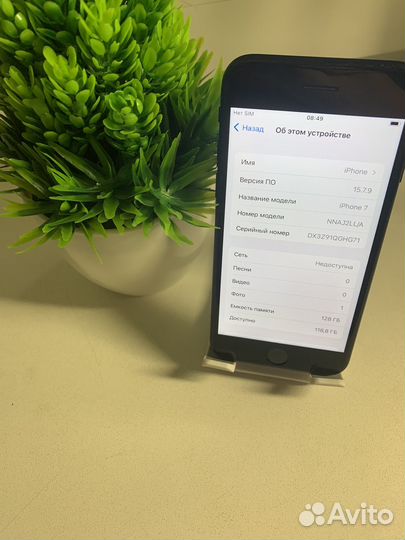 iPhone 7, 128 ГБ