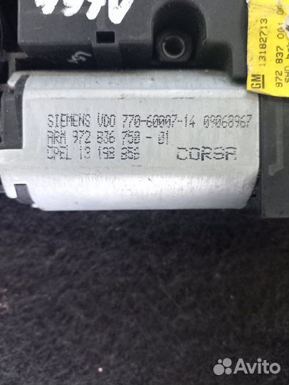 Моторчик люка Opel Corsa D 2008