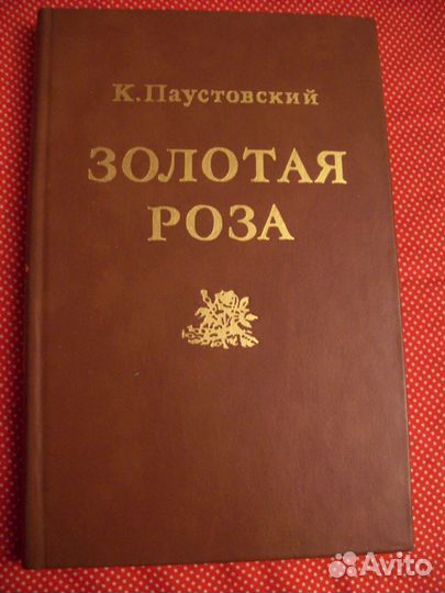 Книги изданные в СССР много новых для души и школы
