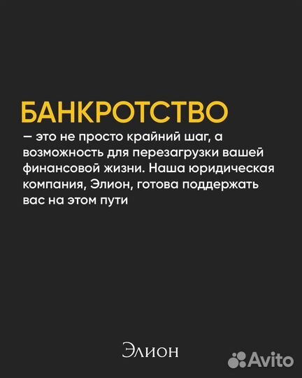 Банкротство физических лиц с гарантией