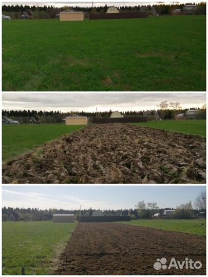 Вспашка Покос травы Фрезерование Обработка земли