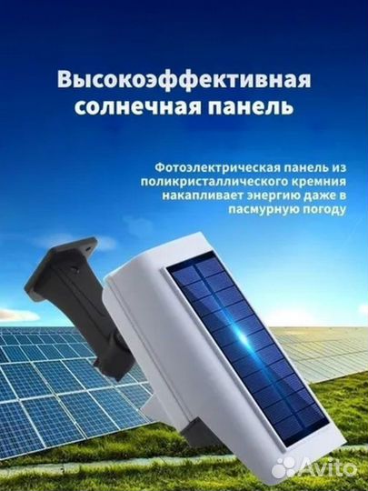 Прожектор с датчиком движения Муляж камеры HG-2188