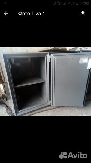 Сейф для бизнеса