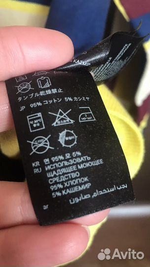 Свитер H&M р- р 122/128