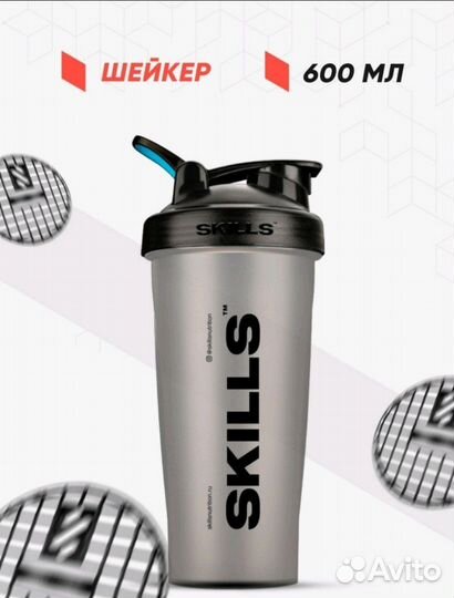 Новый спортивный шейкер