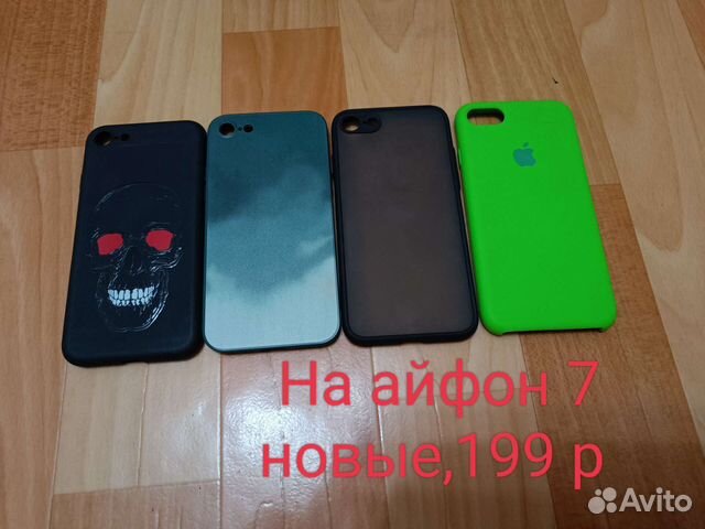 Бампера на телефон)