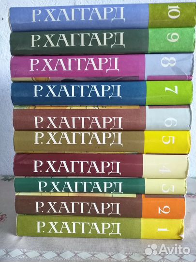 Собрание Сочинений Р.хагард