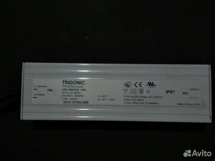 Выпрямитель, блок питания 220V12V+
