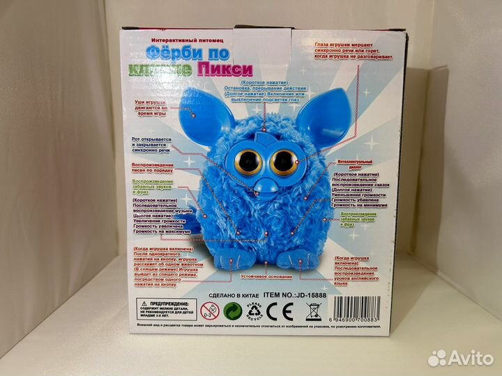 Игрушка Furby ферби