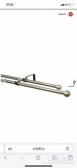 Карниз двухярусный 120-210 см, античная латунь