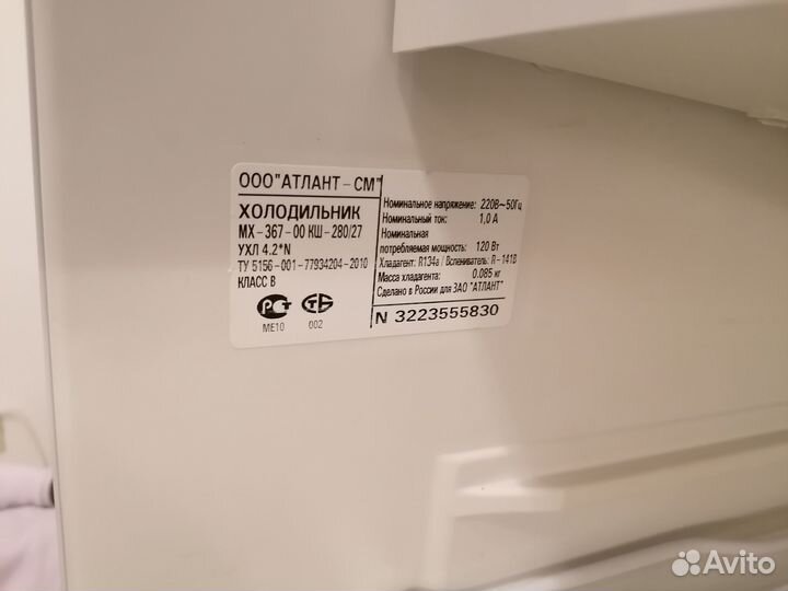 Компактный, работающий холодильник атлант-мх-367