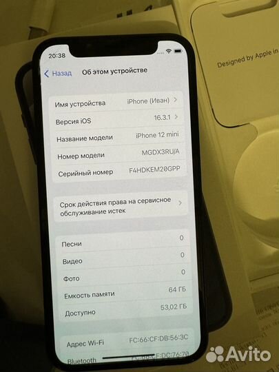 iPhone 12 mini, 64 ГБ