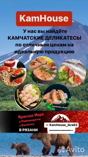 Красная икра, рыба, морской гребешок, краб