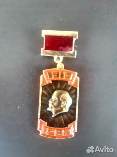 Значки СССР Цена за любые 8 штук