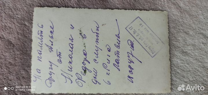 Советские фотографии