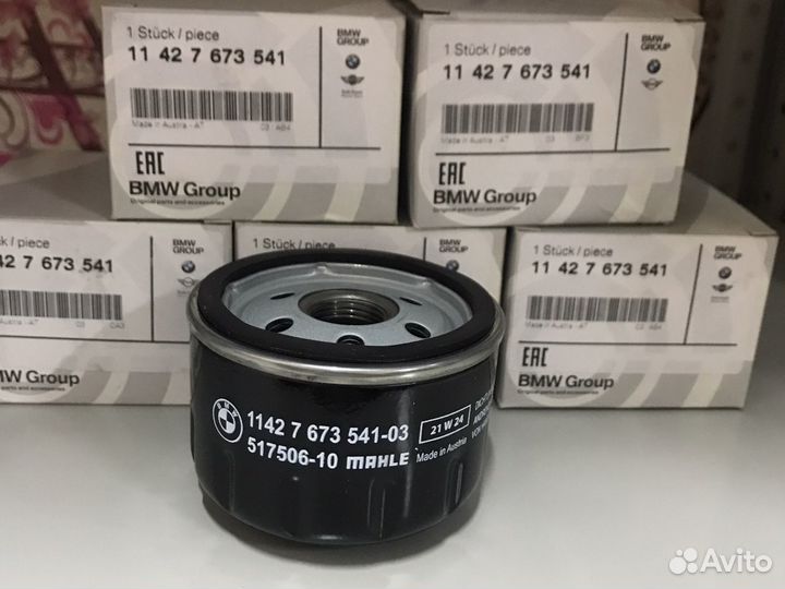 Масляный фильтр BMW Moto для мотоциклов A, K серии