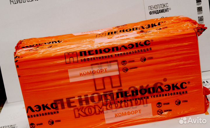 Утеплитель Пеноплекс комфорт 20 мм для пола