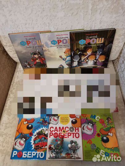 Детские книги 1