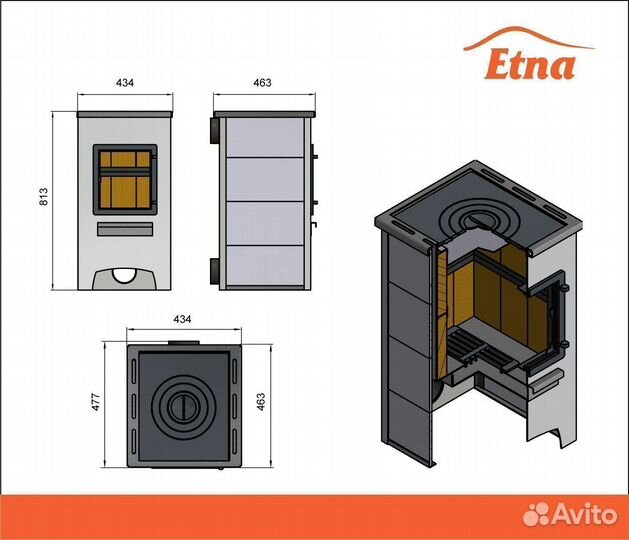 Камин этна (дт-4С) с плитой 115мм диаметр дымоход