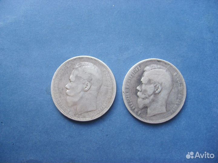 Рубли от 1802 до 1897 года