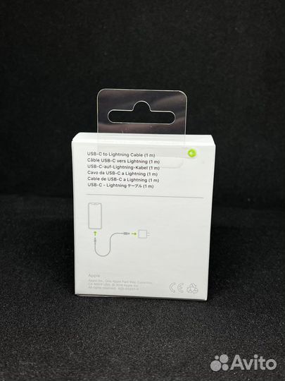 Зарядный провод для iPhone Type-C to Lightning