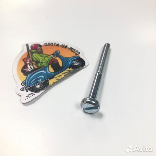 Винт натяжки цепи