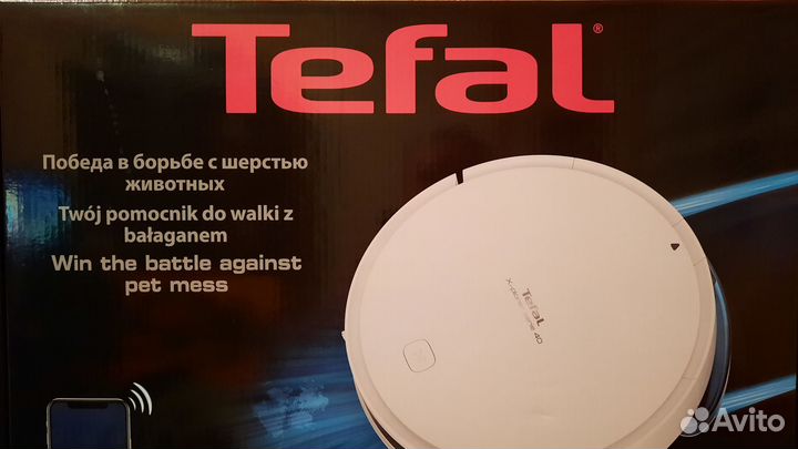 Робот пылесос Тефаль, сухая и влажная уборка