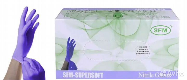 Перчатки нитриловые 100 пар 200 шт SFM Hospital