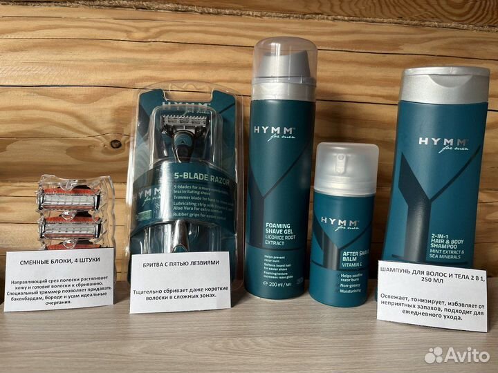 Средство по уходу за телом Amway / Амвей