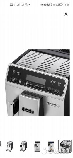 Новая Delonghi etam 29.660.SB кофемашина