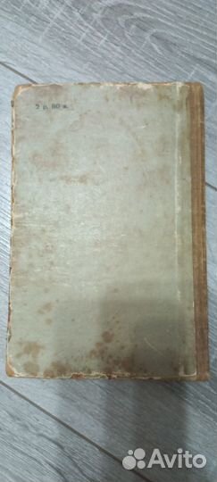 И.А.Косинский 