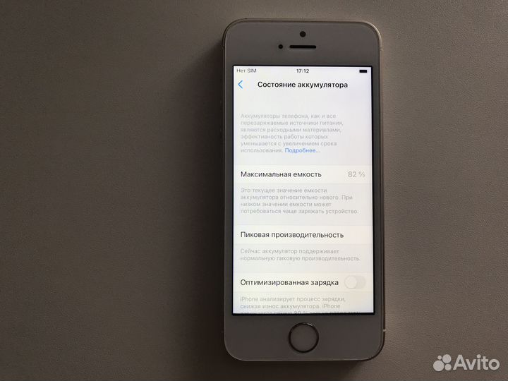 iPhone SE