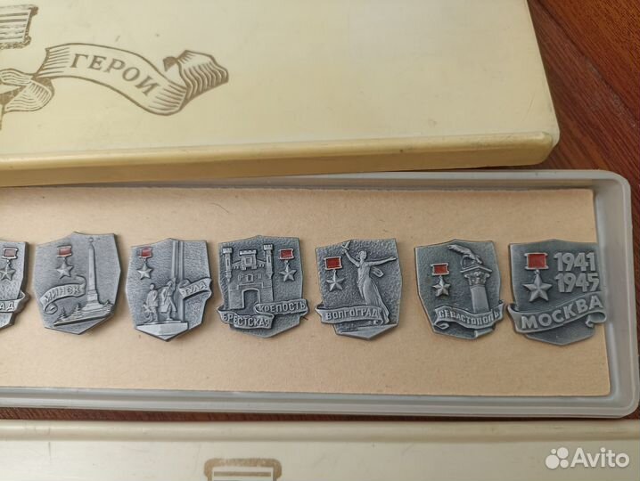 Набор значков города-герои СССР