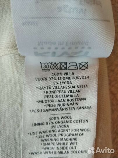 Шапка-шлем зимний Kivat р.3