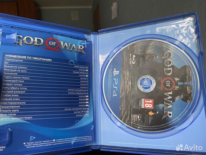 God of war ps4