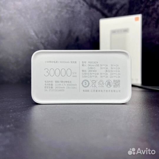 Powerbank Xiaomi 30000mAh