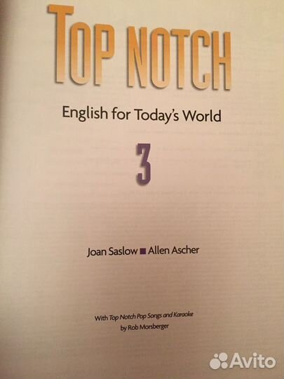 Учебник английского языка