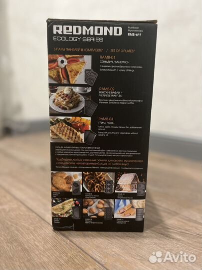 Мультипекарь redmond RMB-611