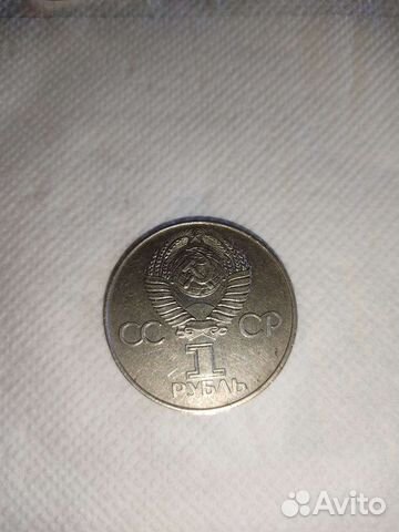 1 рубль СССР ленин