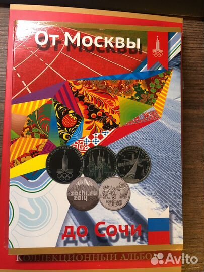 Альбомы-планшеты листы для монет банкнот марок