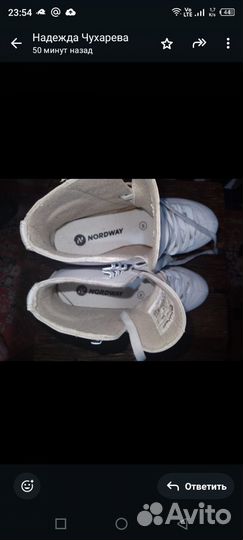 Коньки фигурные детские