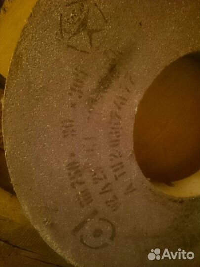 Наждачный круг