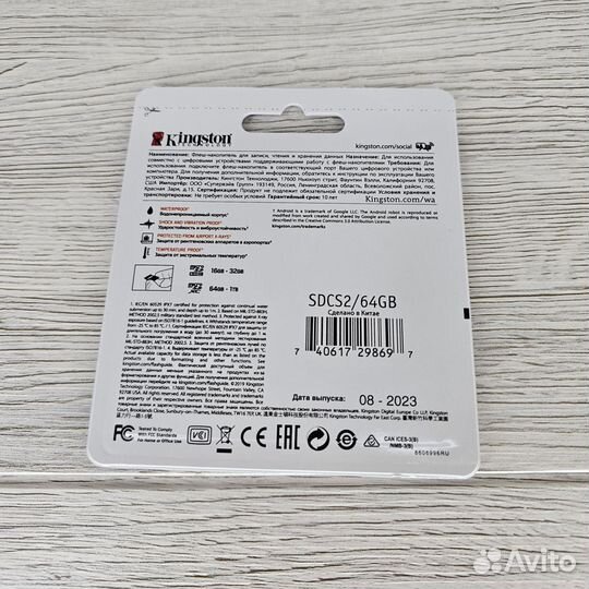 Карта памяти microSD Kingston Canvas Select+ 64гб
