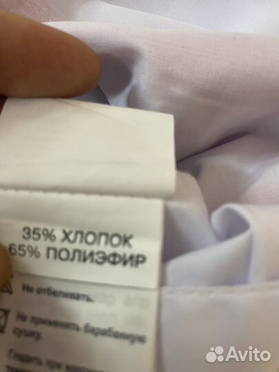 Халат мещицинский новый в упаковке 42-44(бирка)