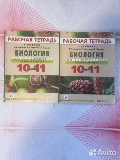 Учебники 10-11 класс