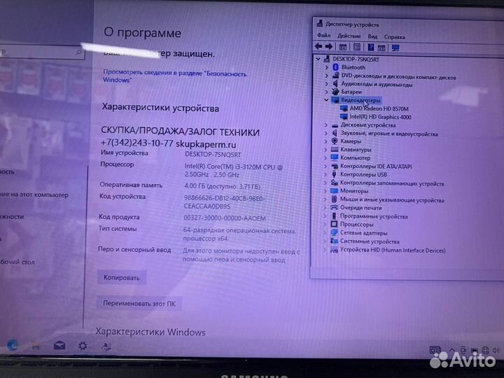 Ноутбук Samsung NP300E5E-S05RU Core i3/ SSD