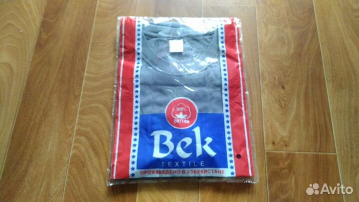 Спецодежда рабочая комплект Движенец - Л ржд