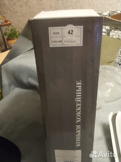 Коньки хоккейные