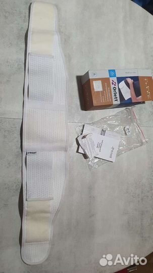 Бандаж дородовый послеродовый